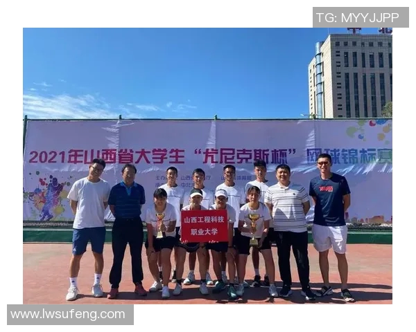 西安网球队荣获全国网球团队协作排行榜第三名展现出色团队精神与实力 西安网球队荣获全国网球团队协作排行榜第三名展现出色团队精神与实力