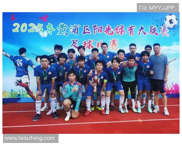 上海足球队在足球比赛经验排行榜中荣登第六名的辉煌成就解析