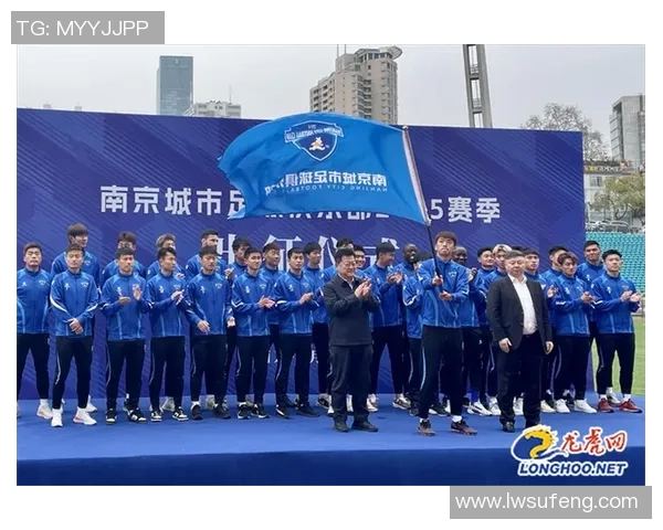南京足球队携手变革提升配合默契引发热议与期待