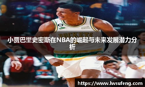 好博体育平台