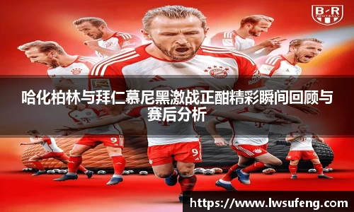 好博体育平台