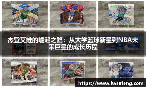 好博体育
