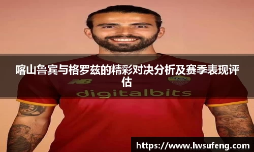 好博体育官网