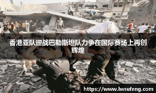 好博体育官网