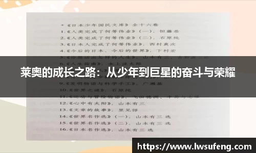 好博体育