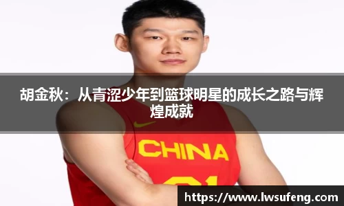 好博体育